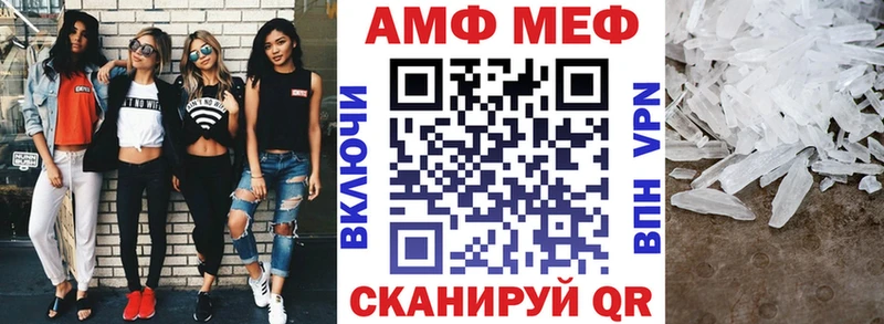 АМФЕТАМИН Розовый  Тара 