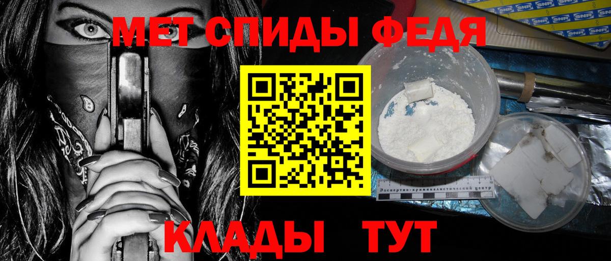 АМФЕТАМИН  Amphetamine Розовый  Вход с VPN  Тара 