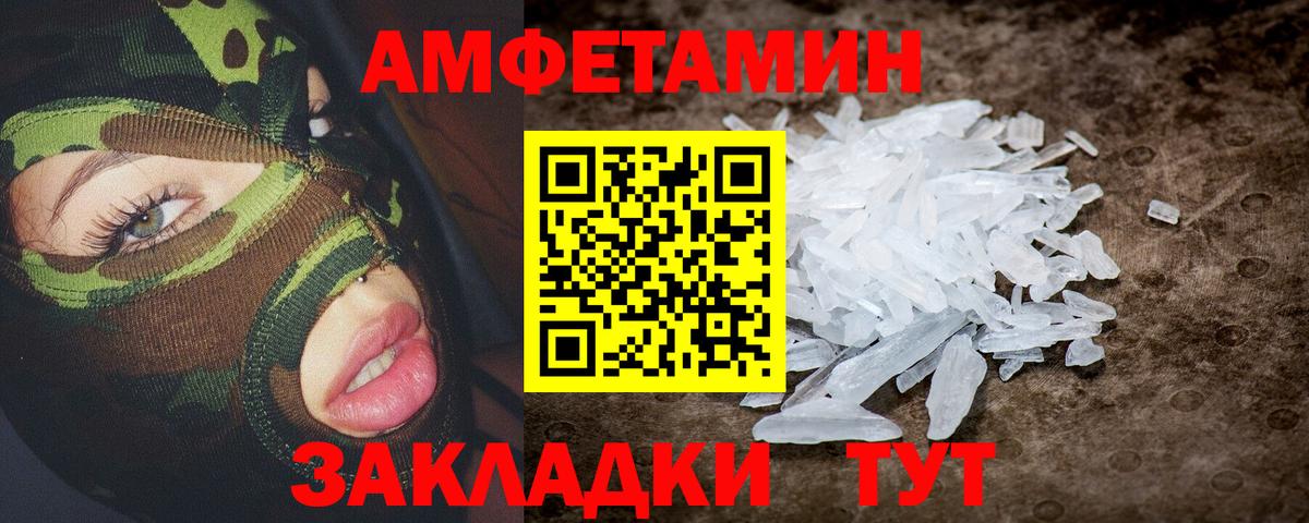 CBD масло  Каннабис  КОКАИН  Вход с VPN  Тара  МЕТ  Мефедрон  Гашиш  Альфа-ПВП 