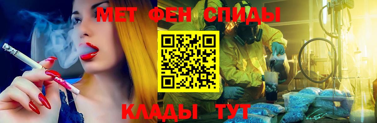 Амфетамин Розовый  Амфетамин  Амфетамин  МЕГА зеркало  Тара 