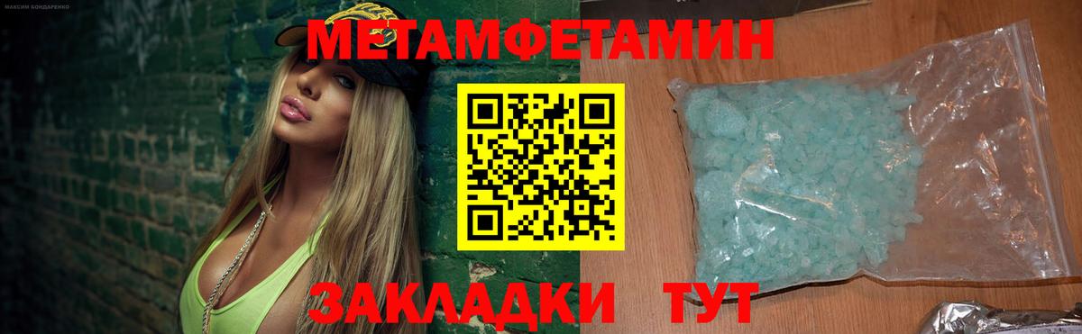 АМФЕТАМИН 98% Тара