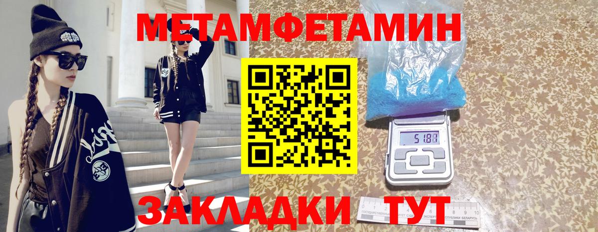 АМФЕТАМИН 98% Тара