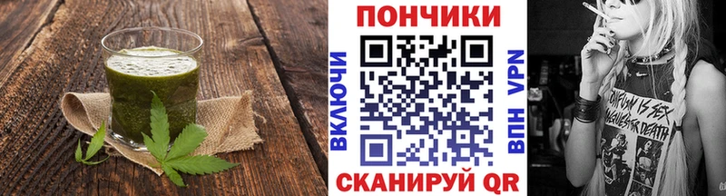 где купить наркоту  Тара  Cannafood конопля 