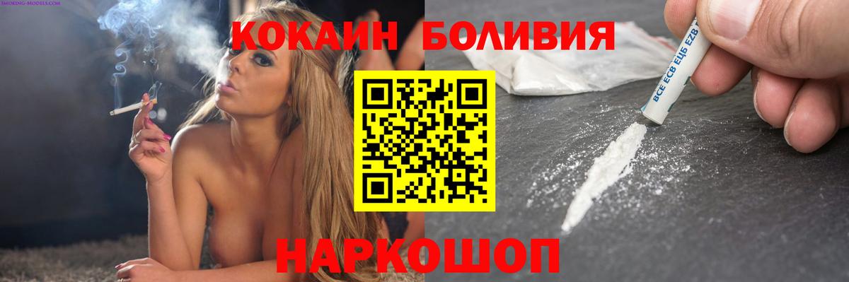 Тара  Cocaine 97%  Вход с VPN  Cocaine FishScale 