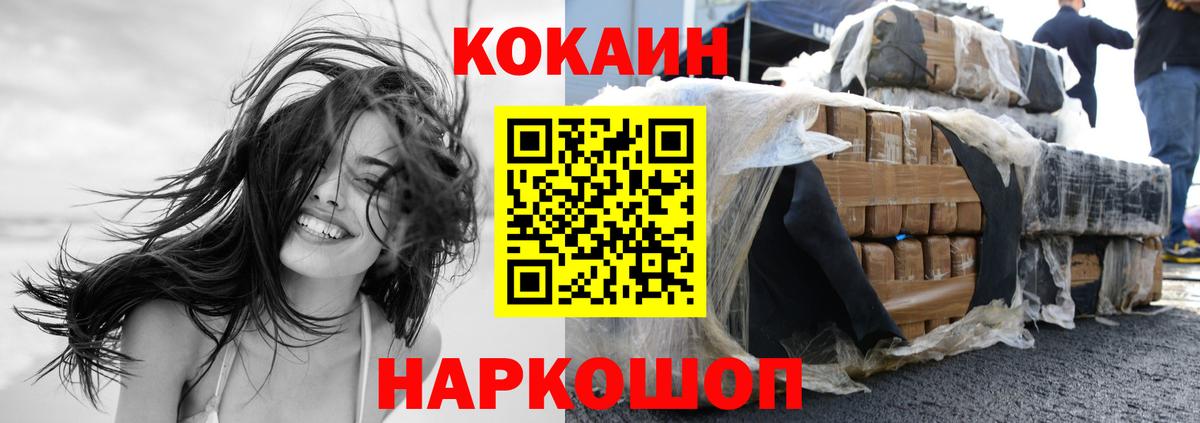 Кокаин VHQ Тара