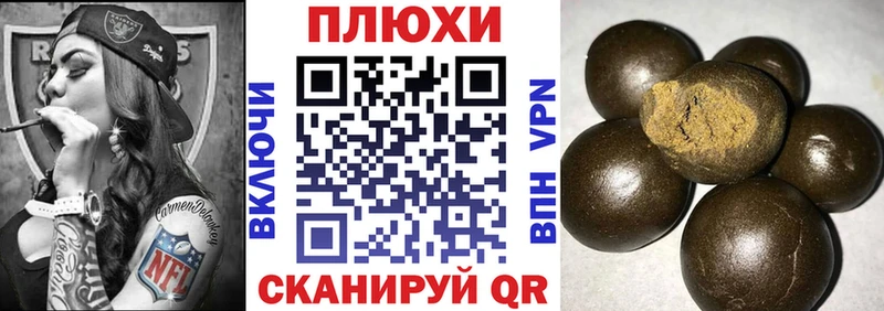 ГАШИШ Cannabis  купить наркотики сайты  Тара 
