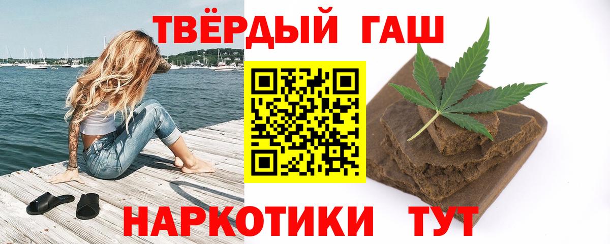 ГАШ Premium Тара