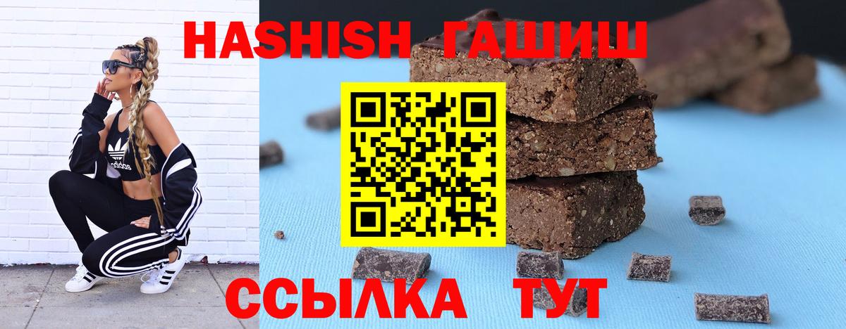 ГАШИШ VHQ Тара