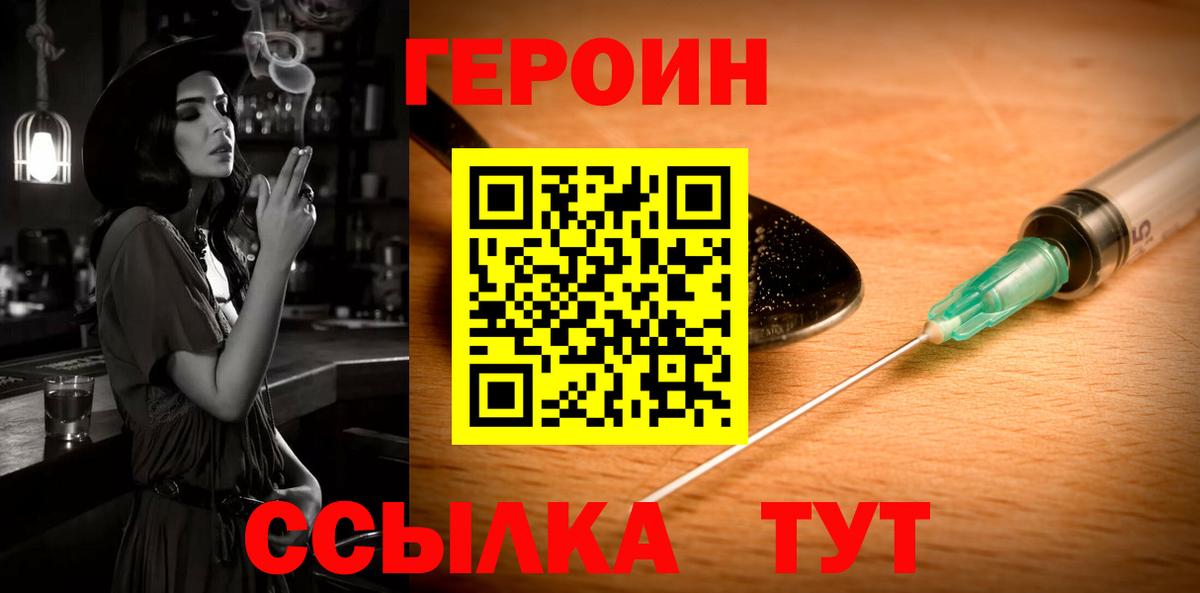 Героин Афган  Тара 