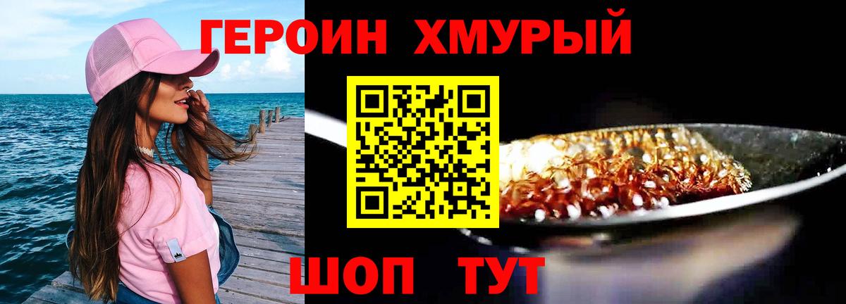 Тара  ГЕРОИН  Вход с VPN  ГЕРОИН Афган 