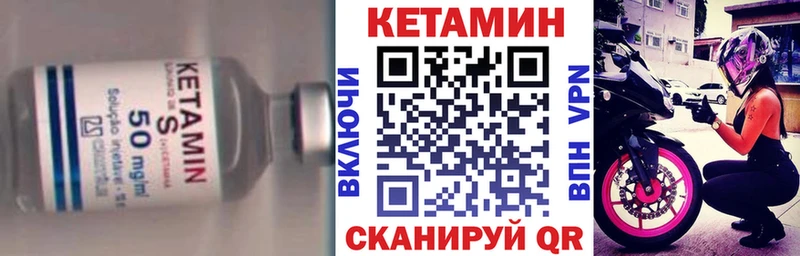 КЕТАМИН VHQ  Тара 