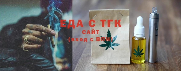бутират Похвистнево