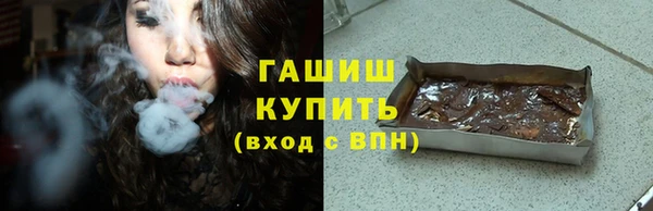 сатива Нязепетровск