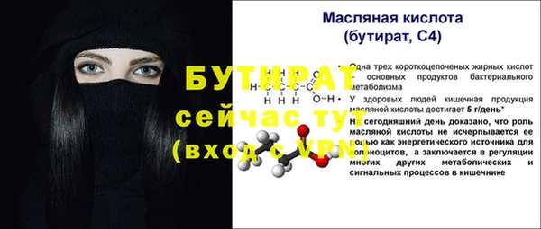 сатива Нязепетровск