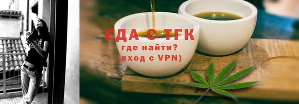 сатива Нязепетровск