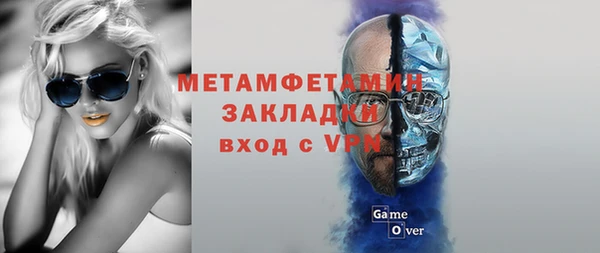 сатива Нязепетровск