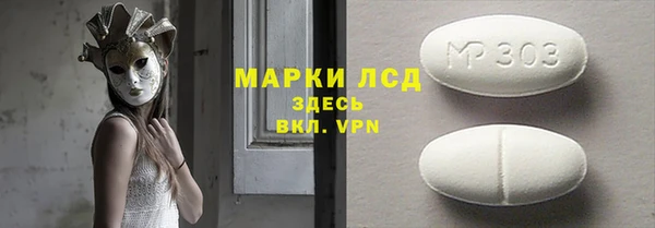 мдма Няндома