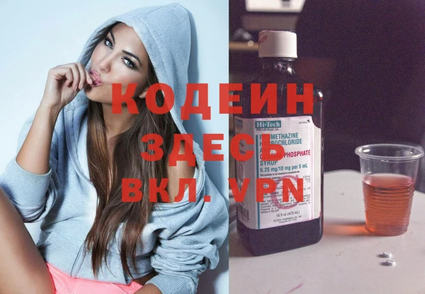 COCAINE Нягань