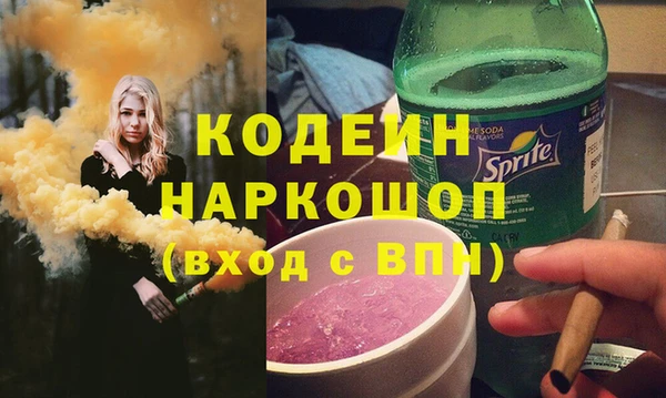 сатива Нязепетровск