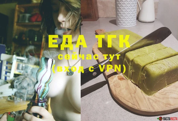 бошки Осинники