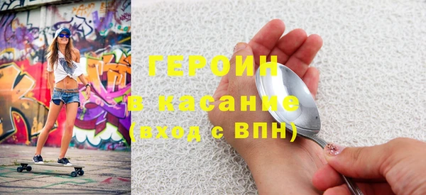бошки Осинники