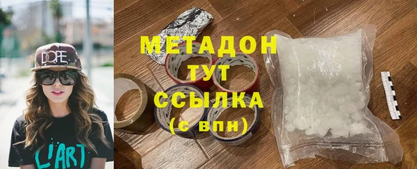 COCAINE Нягань
