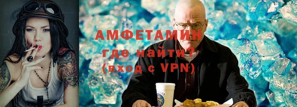 бошки Осинники