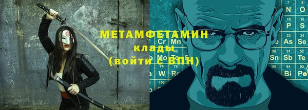 мет Осташков