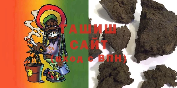 сатива Нязепетровск