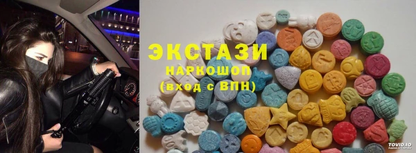 COCAINE Нягань