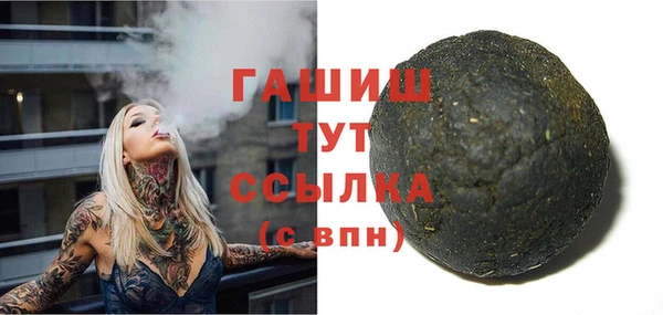 бошки Осинники