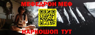 трава Апшеронск