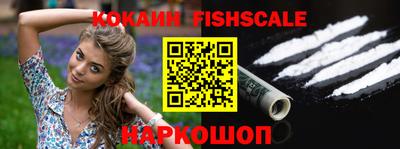 соль курить ск Аргун