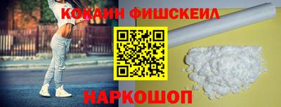 кокаин колумбия Донецк