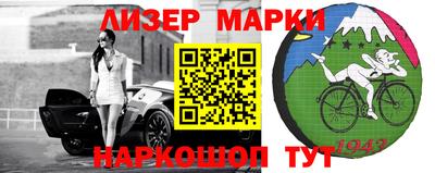 соль курить ск Аргун