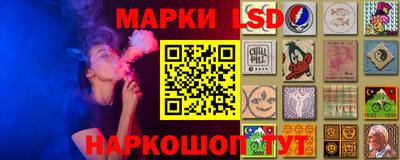 трава Апшеронск