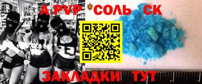 метамфетамин Дубна