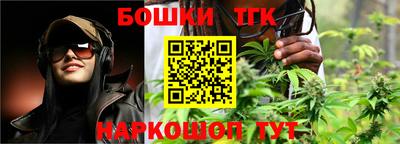 трава Апшеронск