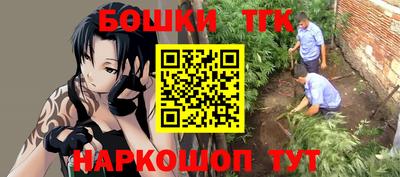 соль курить ск Аргун