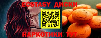 метамфетамин Дубна