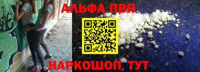 2c-b Абинск