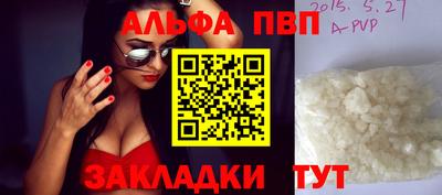 трава Апшеронск