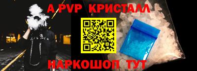 mix Донской