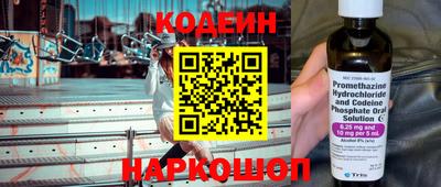 трава Апшеронск