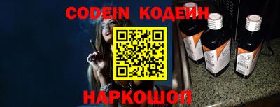 соль курить ск Аргун