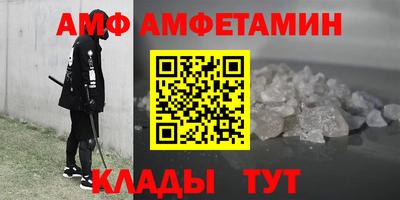 метамфетамин Дубна