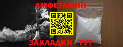 метамфетамин Дубна