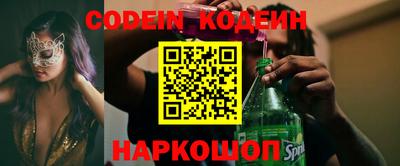 mix Донской