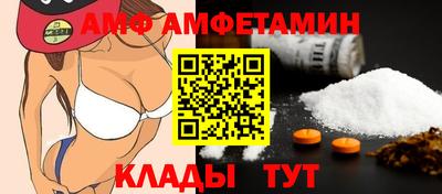 метамфетамин Дубна