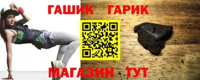 метамфетамин Дубна